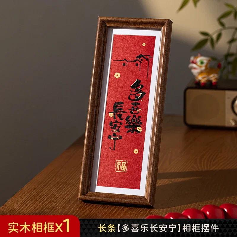 New Year Decorative Painting