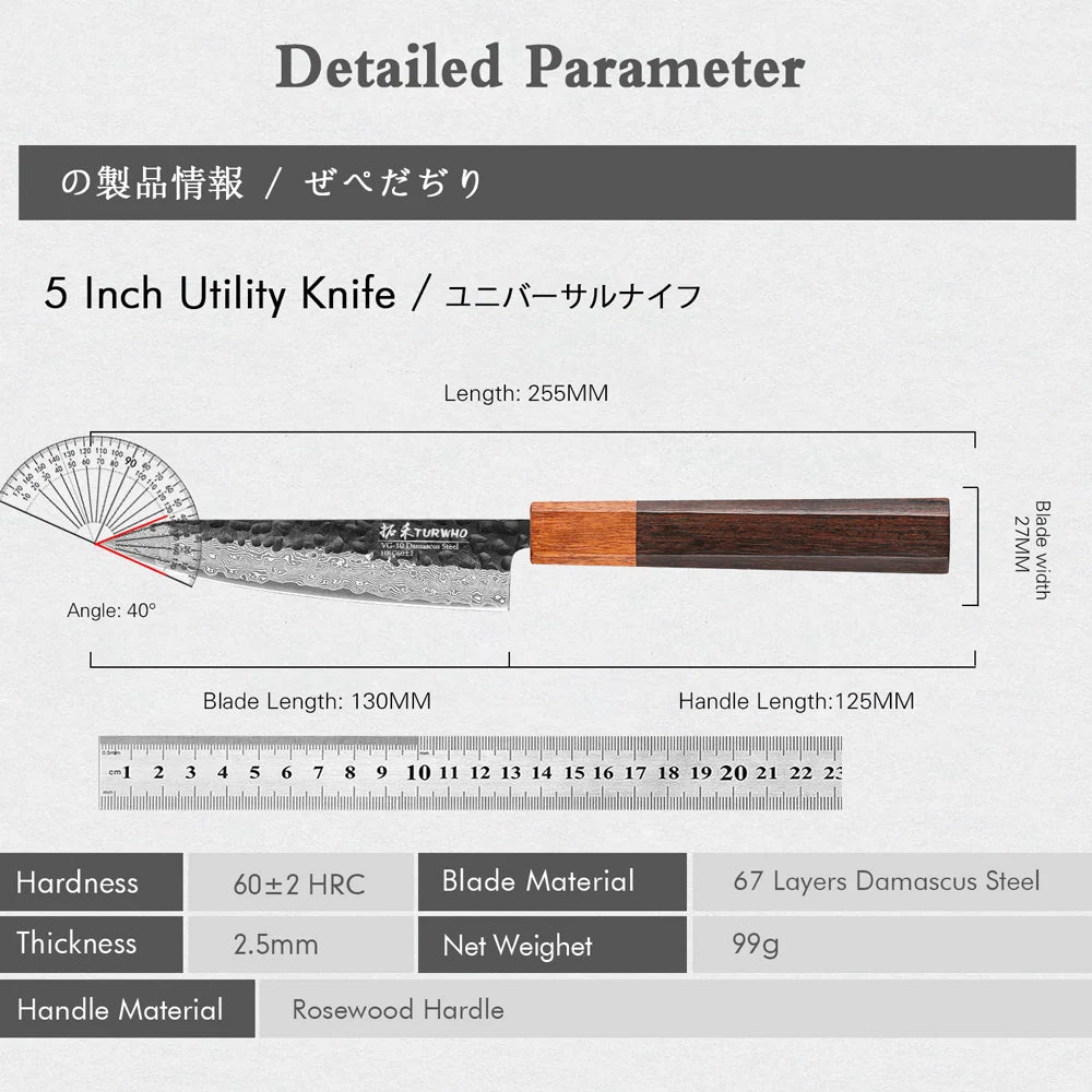 TURWHO 5" Utility Knife Hand Forged 67 Layers Damascus Steel Japanese Chef Knives Sharp Kitchen Meat Fruit Paring Cooking Tools