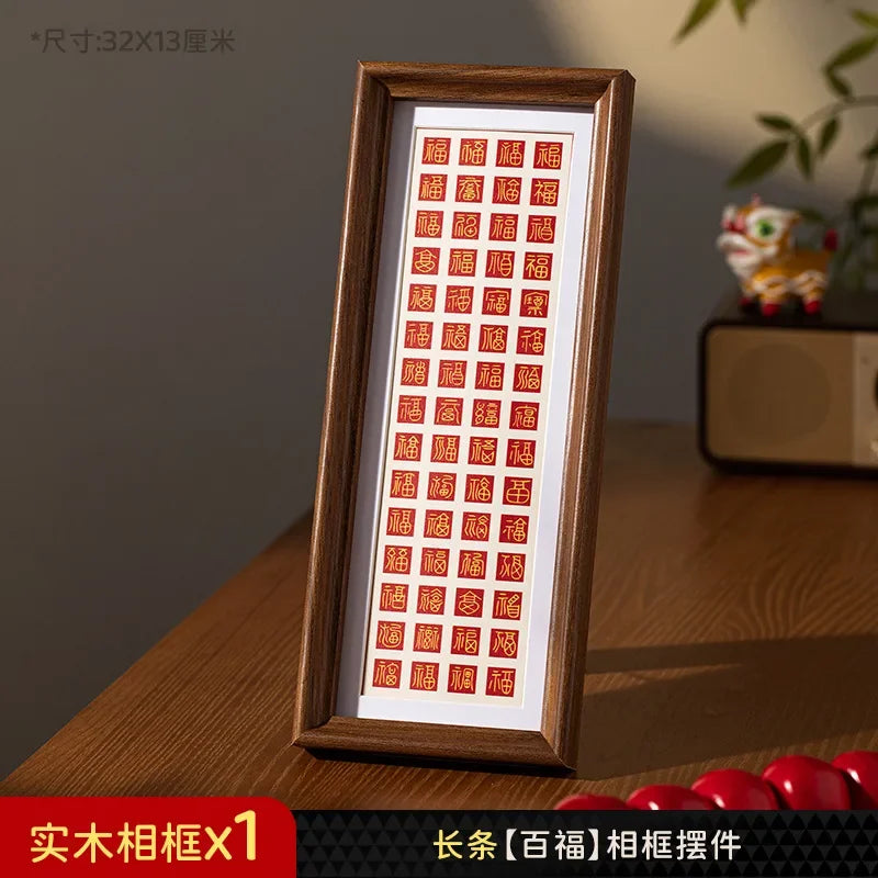 New Year Decorative Painting