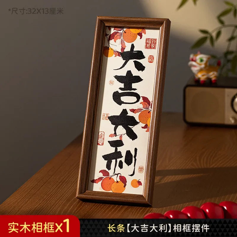 New Year Decorative Painting