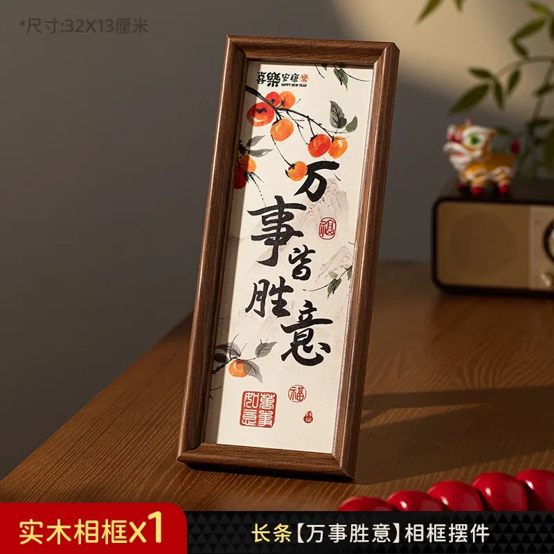 New Year Decorative Painting