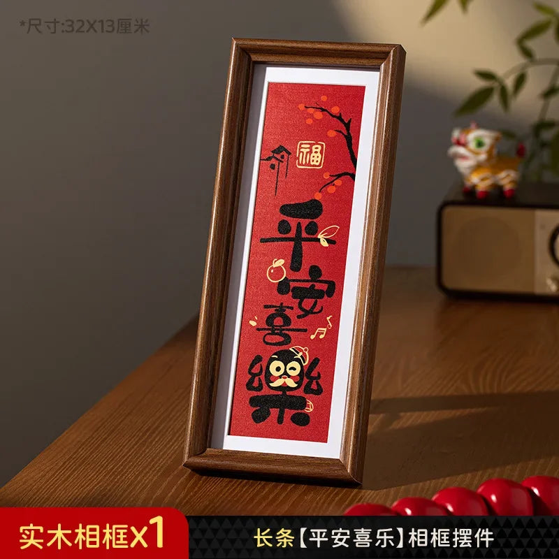 New Year Decorative Painting
