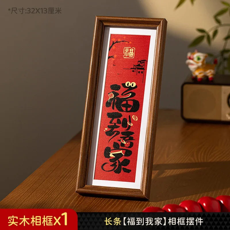 New Year Decorative Painting