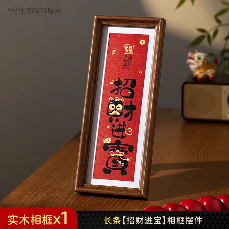 New Year Decorative Painting