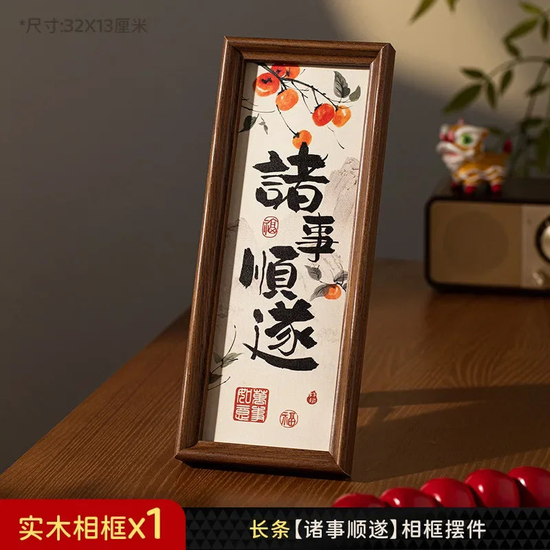 New Year Decorative Painting
