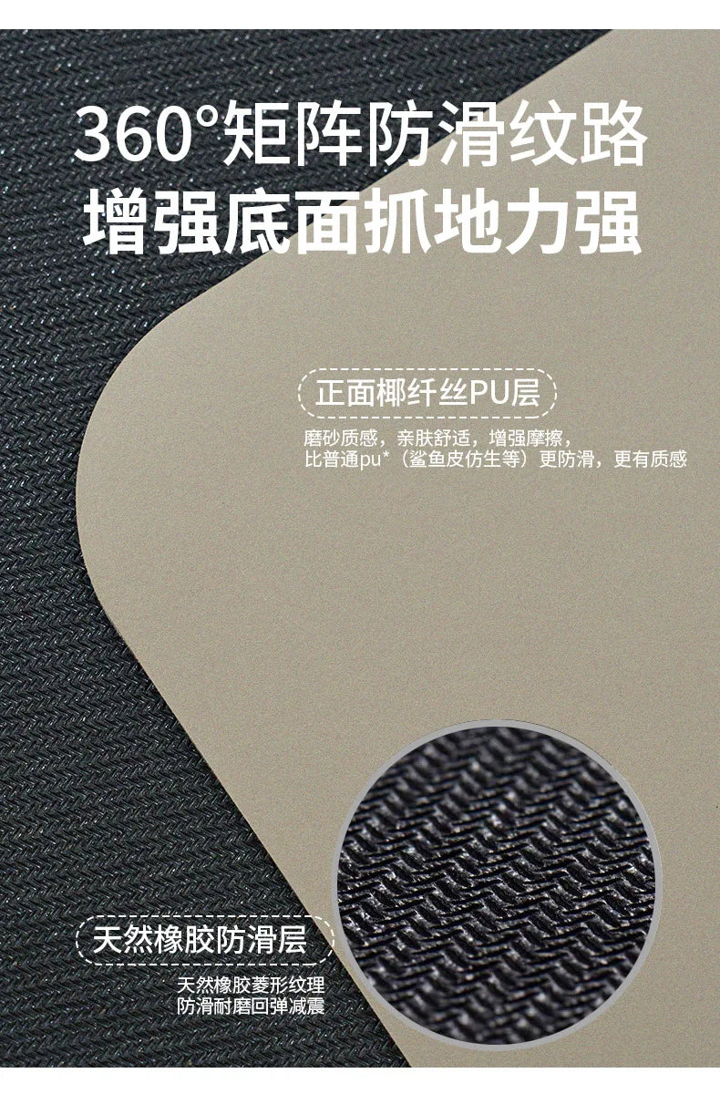 2025 New Women's Home Fitness Yoga Mat - 5mm Natural Rubber with Coconut Fiber Texture, Wide Non-Slip & Durable Mat with Alignm