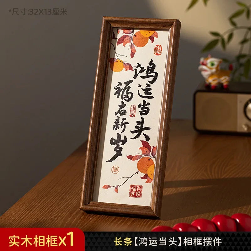 New Year Decorative Painting