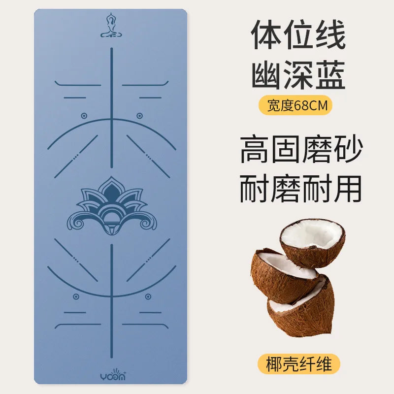 2025 New Women's Home Fitness Yoga Mat - 5mm Natural Rubber with Coconut Fiber Texture, Wide Non-Slip & Durable Mat with Alignm